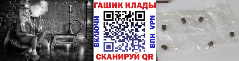 blacksprut зеркало  Могоча  ГАШ AMNESIA HAZE  где купить наркотик 
