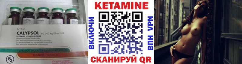 Кетамин VHQ  Могоча 