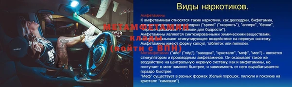 метадон Аркадак