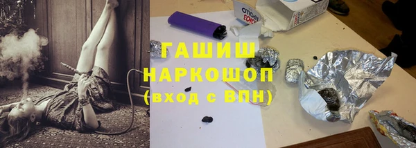 кокаин Россошь