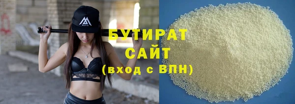 амфетамин Балахна