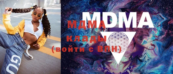 метадон Аркадак