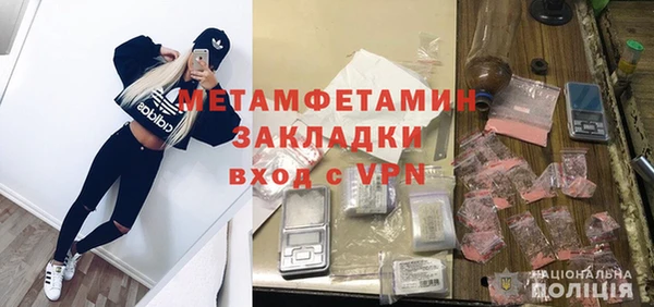 метадон Аркадак