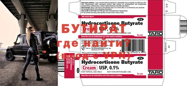 каннабис Армянск