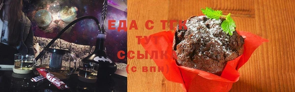 крисы Рославль