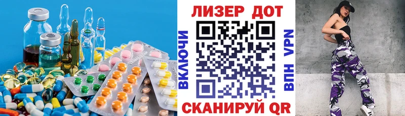 что такое   Могоча  ЛСД экстази ecstasy 