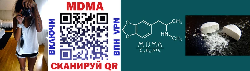 MDMA Molly  площадка клад  Могоча 