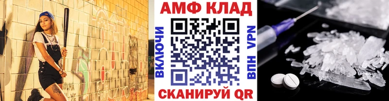 Метамфетамин мет  цены   Могоча 