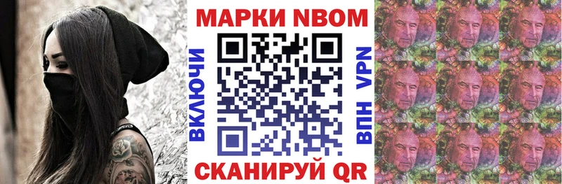 блэк спрут ссылки  Могоча  Наркотические марки 1,5мг 